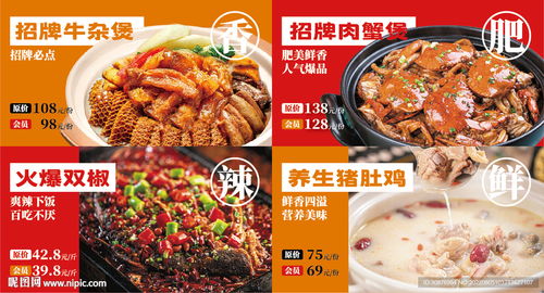 视觉盛宴 餐饮美食海报灯箱设计的艺术与商业之道